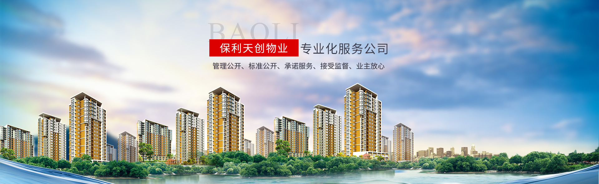 3522集團(tuán)新網(wǎng)站