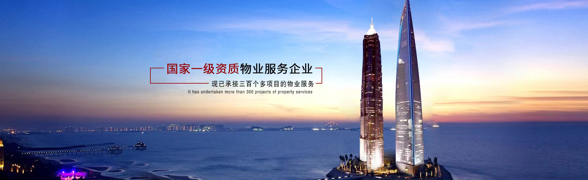 3522集團(tuán)新網(wǎng)站