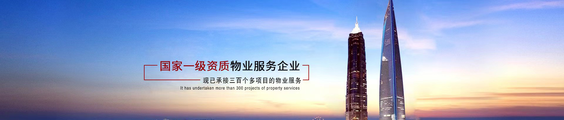 3522集團(tuán)新網(wǎng)站